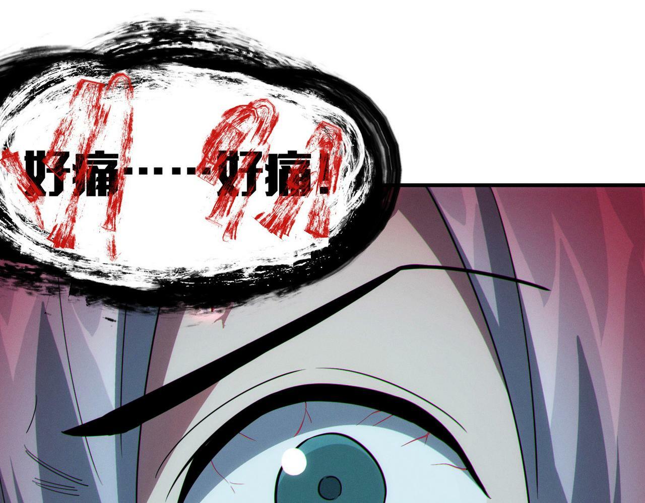 第44话 恶势力集结！152