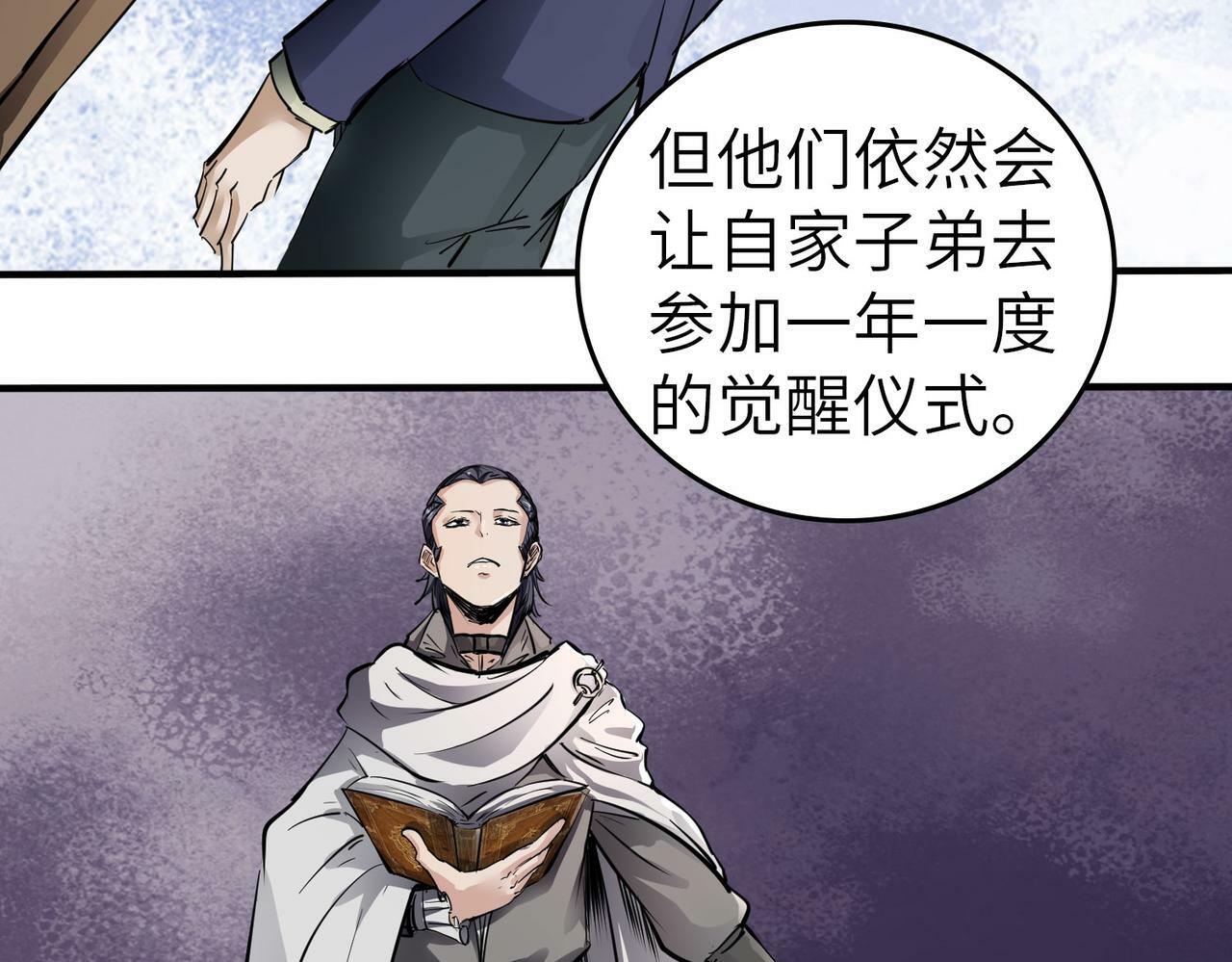 第1话 重生异界168