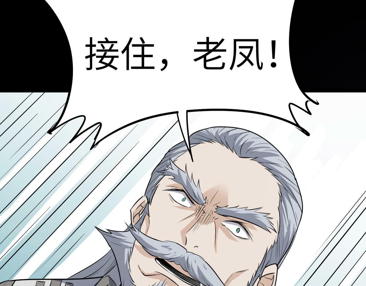 第26话 计谋与底牌尽出！8