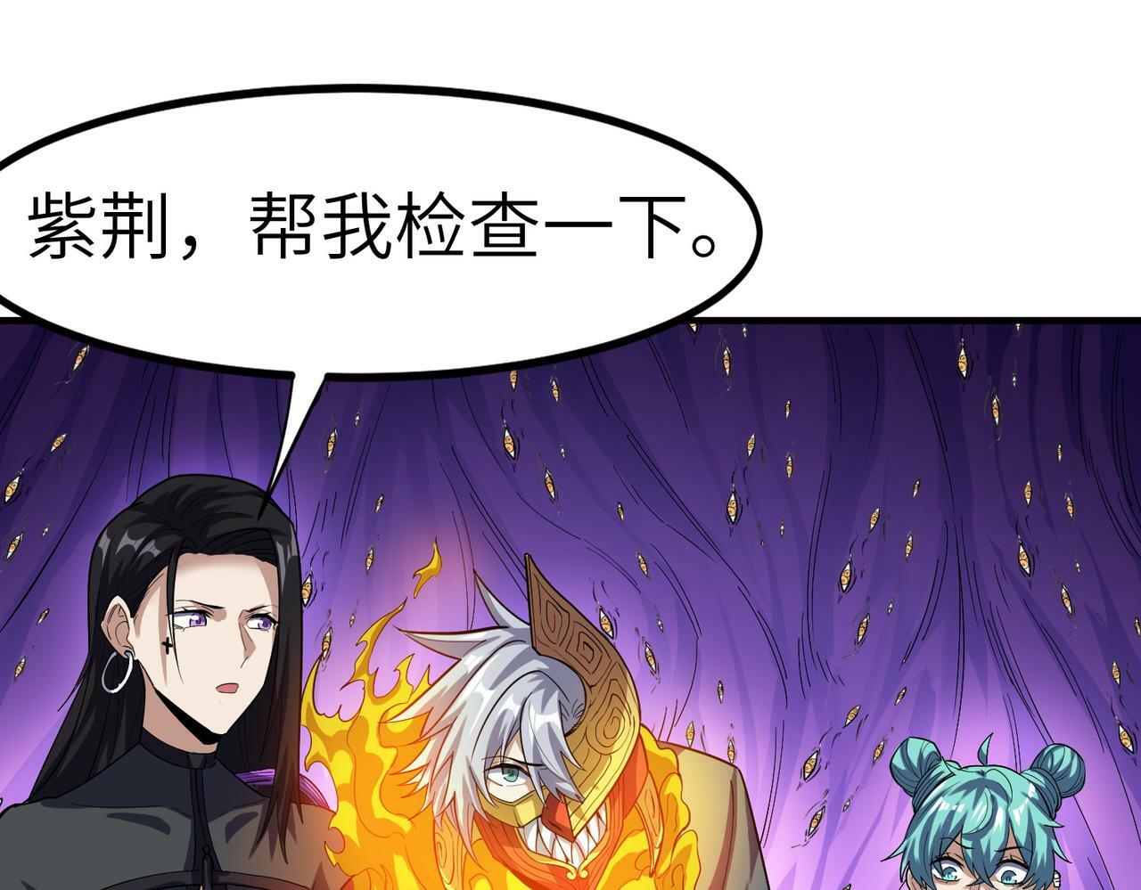 第41话 终极火焰天使88