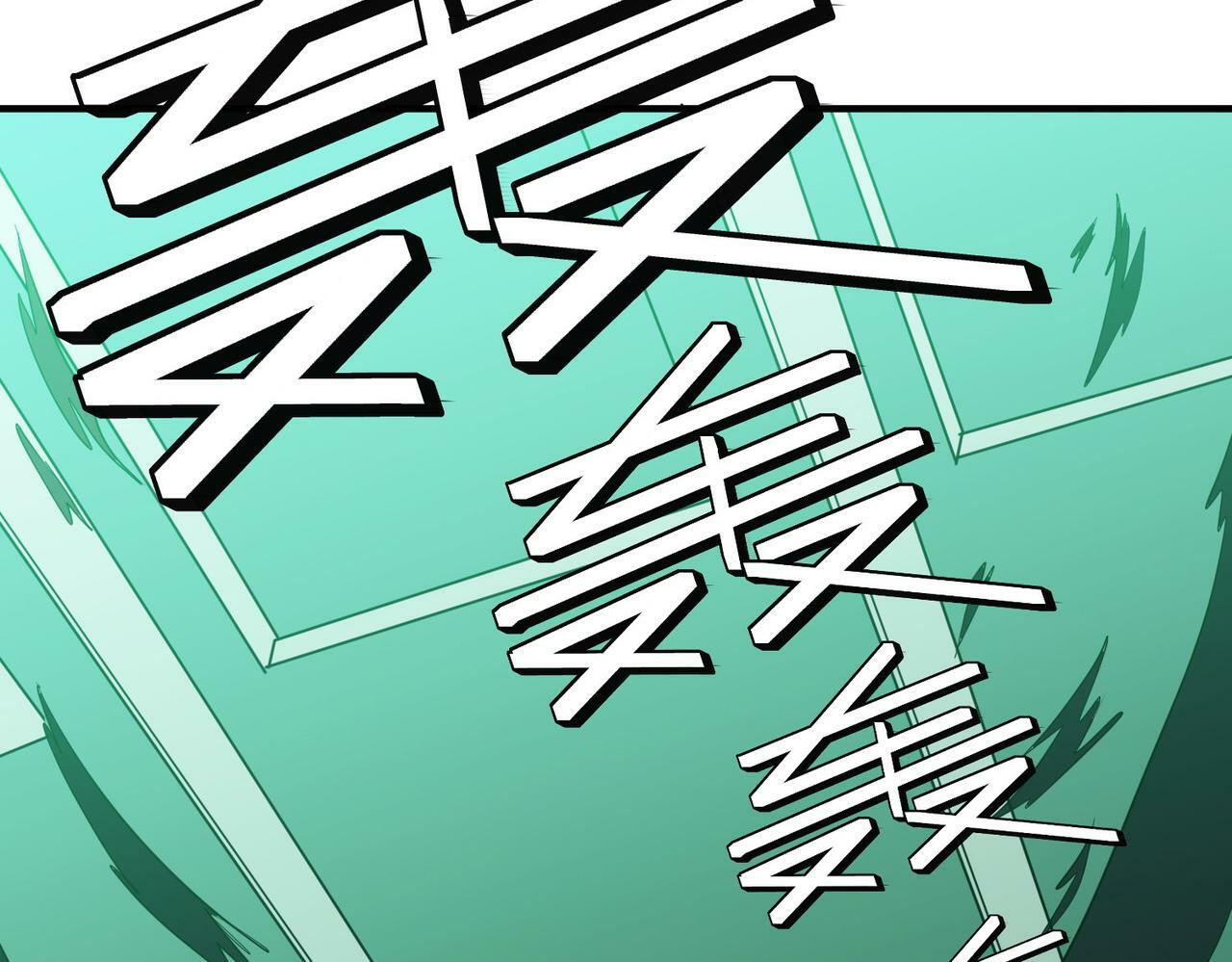 第47话 往世阴霾141