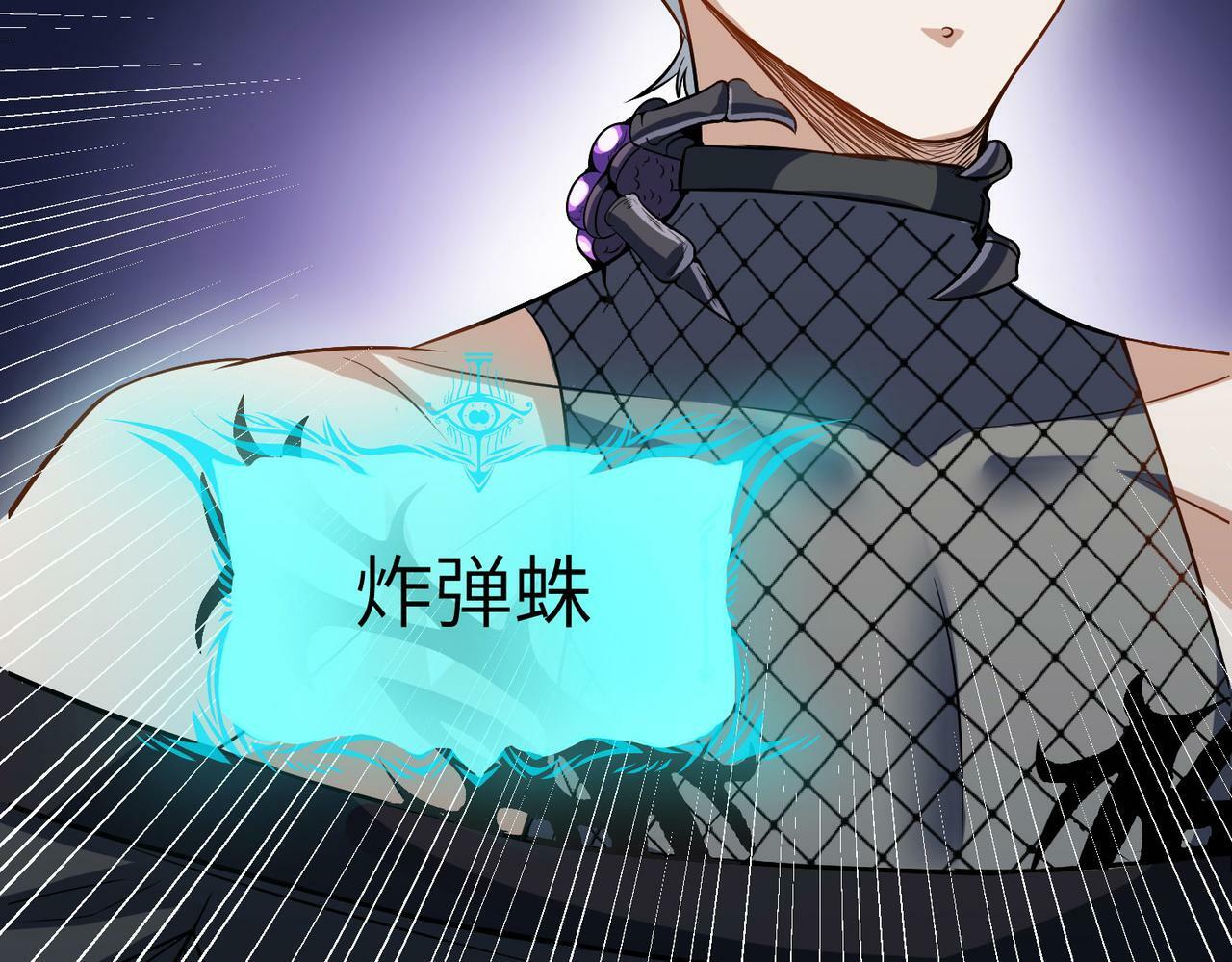 第37话 雨林围捕152