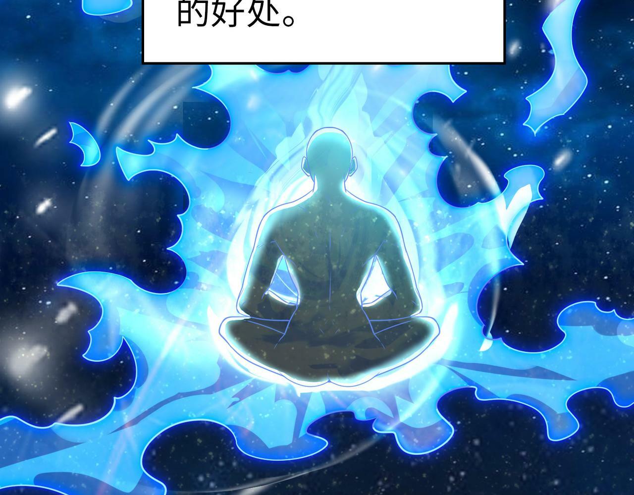 第4话 天才对垒70