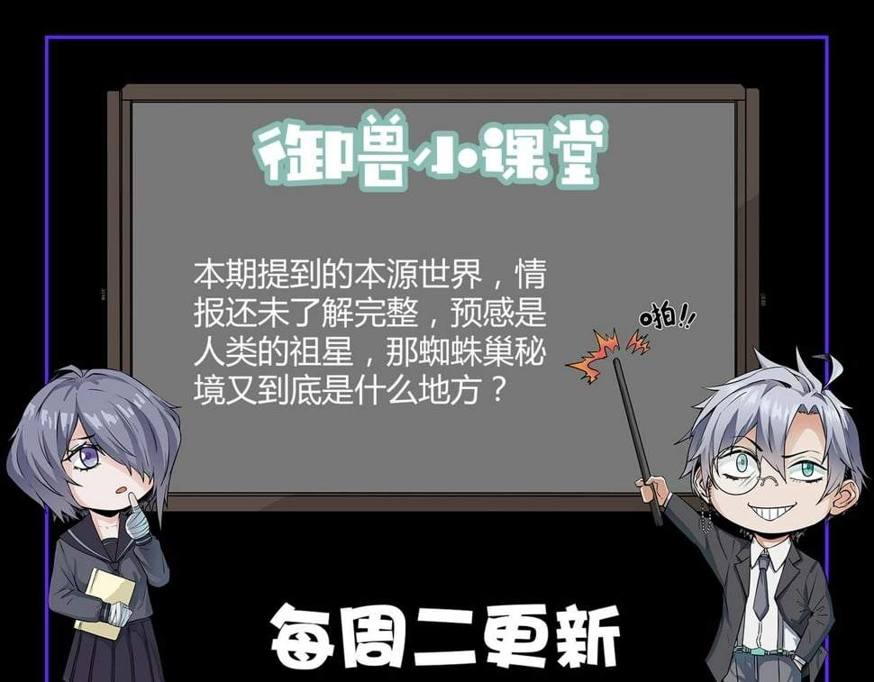 第21话 来的正好！191