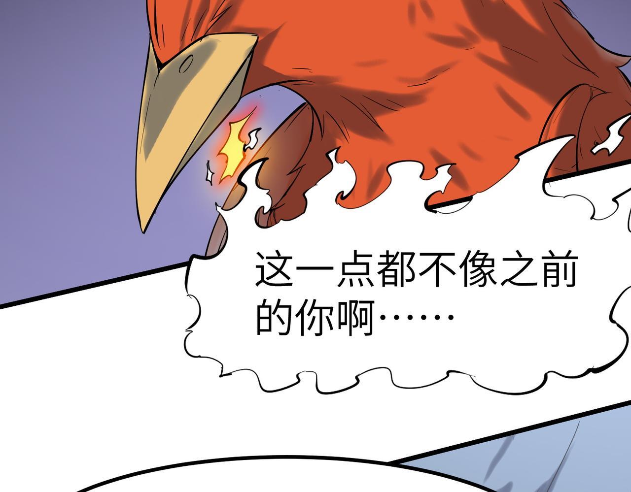 第59话 突现意外之人！136