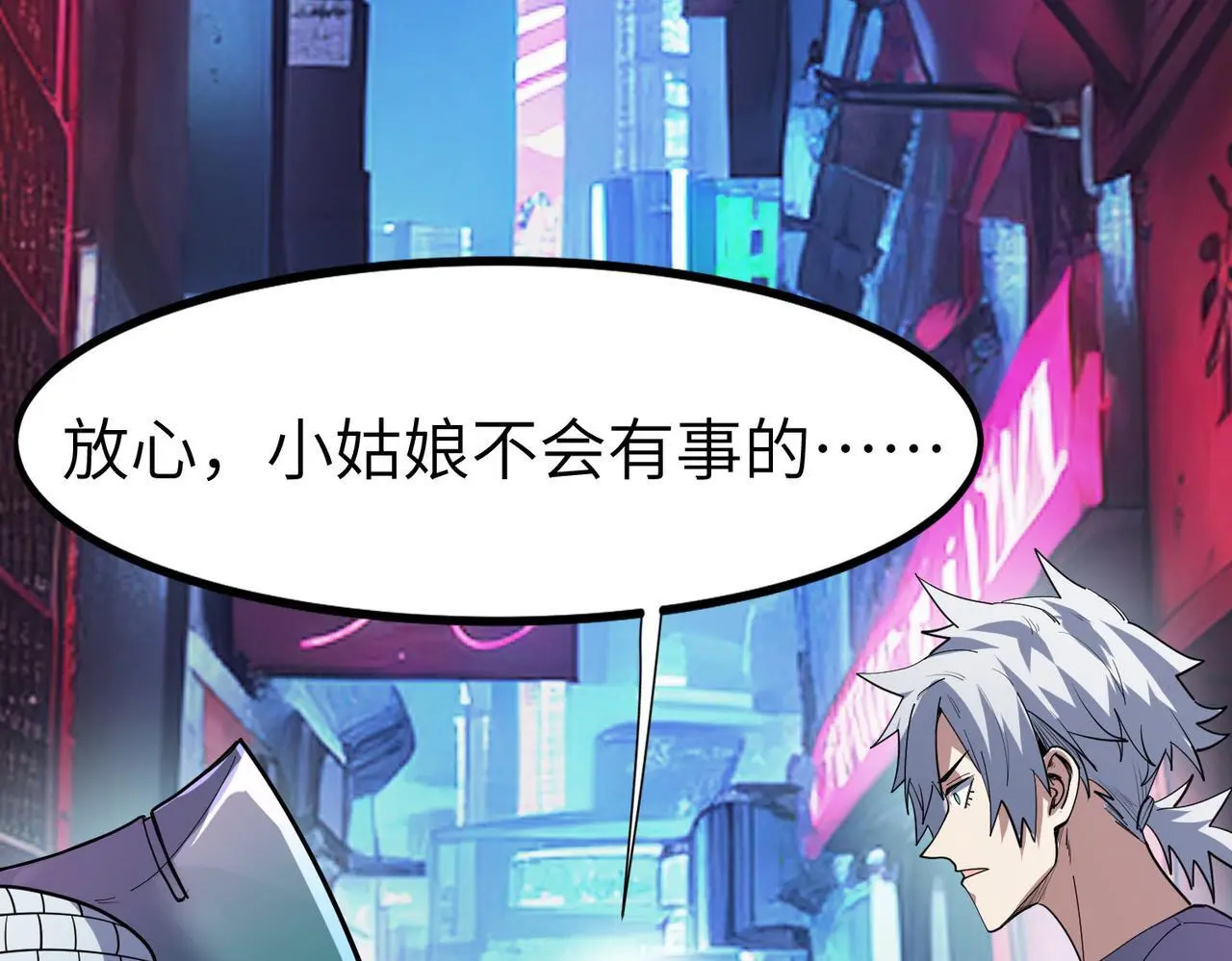 第83话 蓝之绮的关押之地16