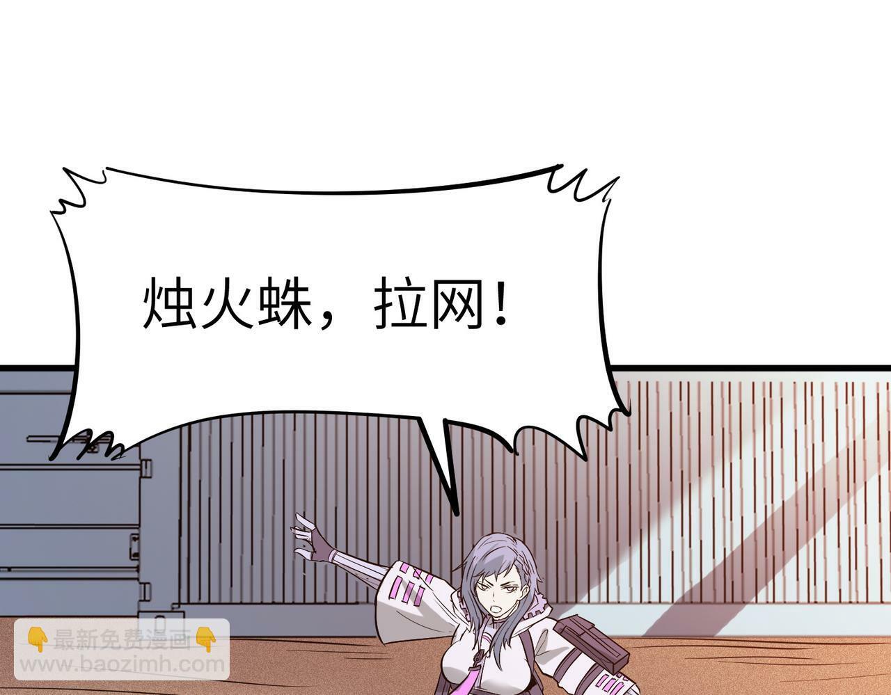 第34话 吞噬！24