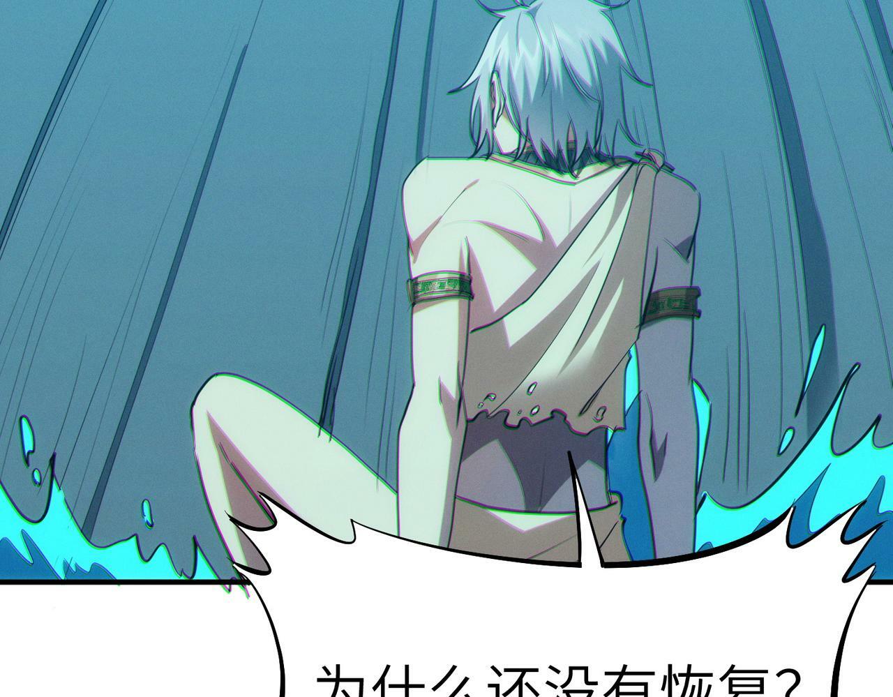 第48话 系统升级！114