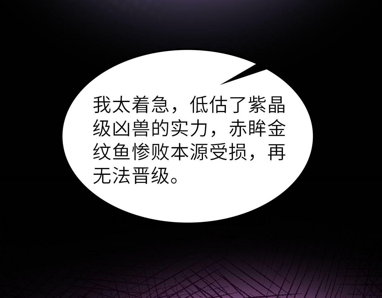 第28话 家人的羁绊93
