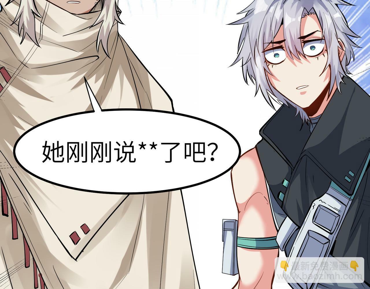 第49话 神秘任务！70