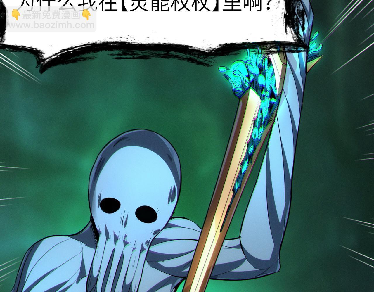 第69话 神秘武器93