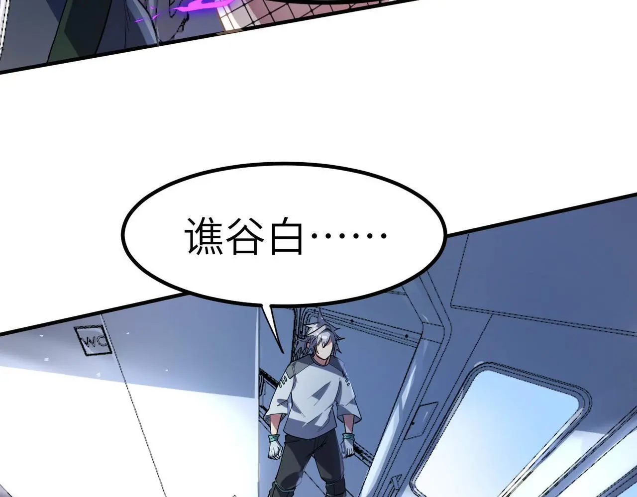 第78话 列车上的交战！52