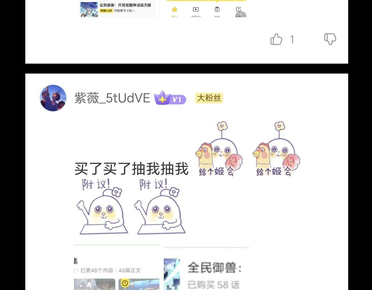 第50话 血影酒吧161