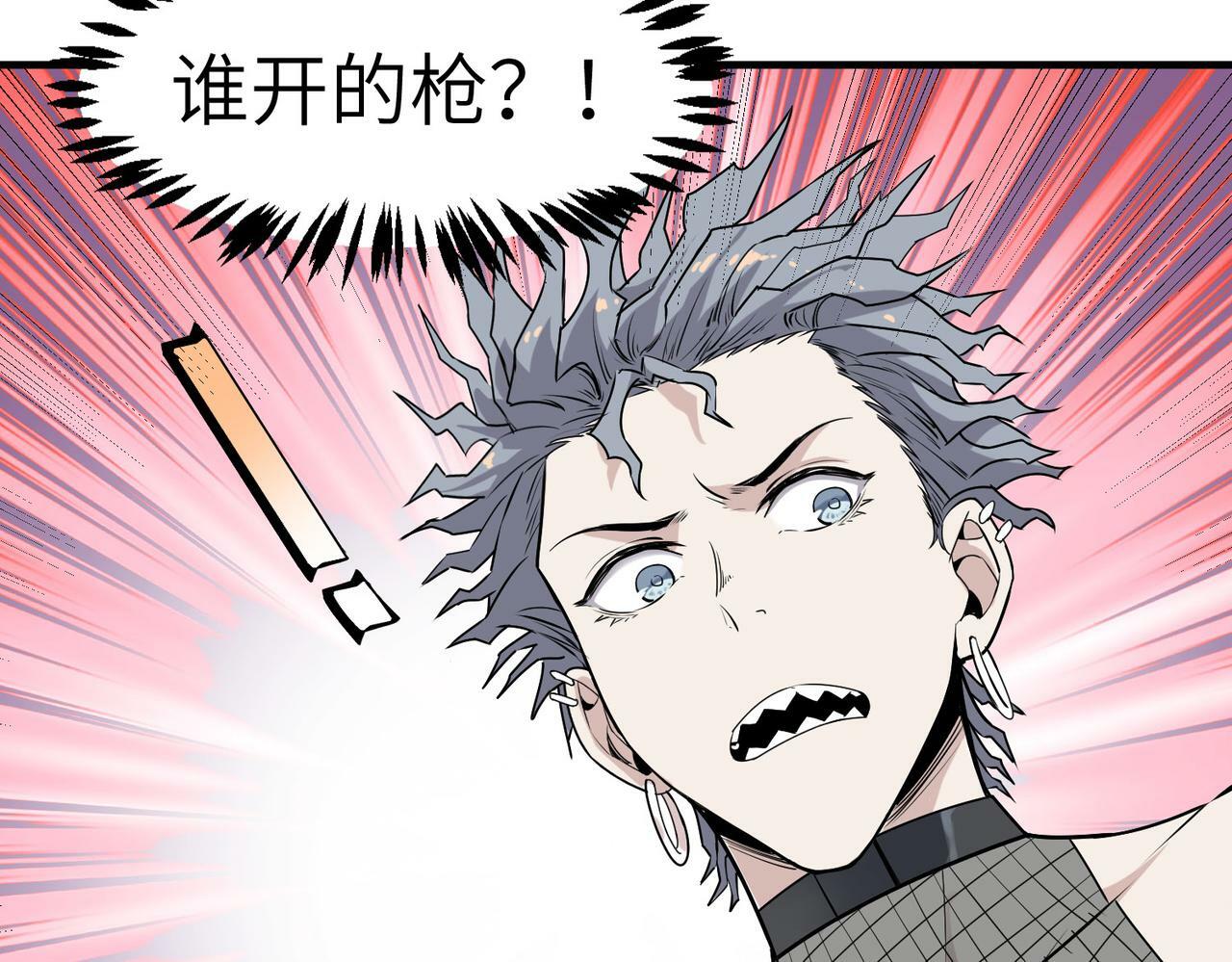 第35话 全是套路105
