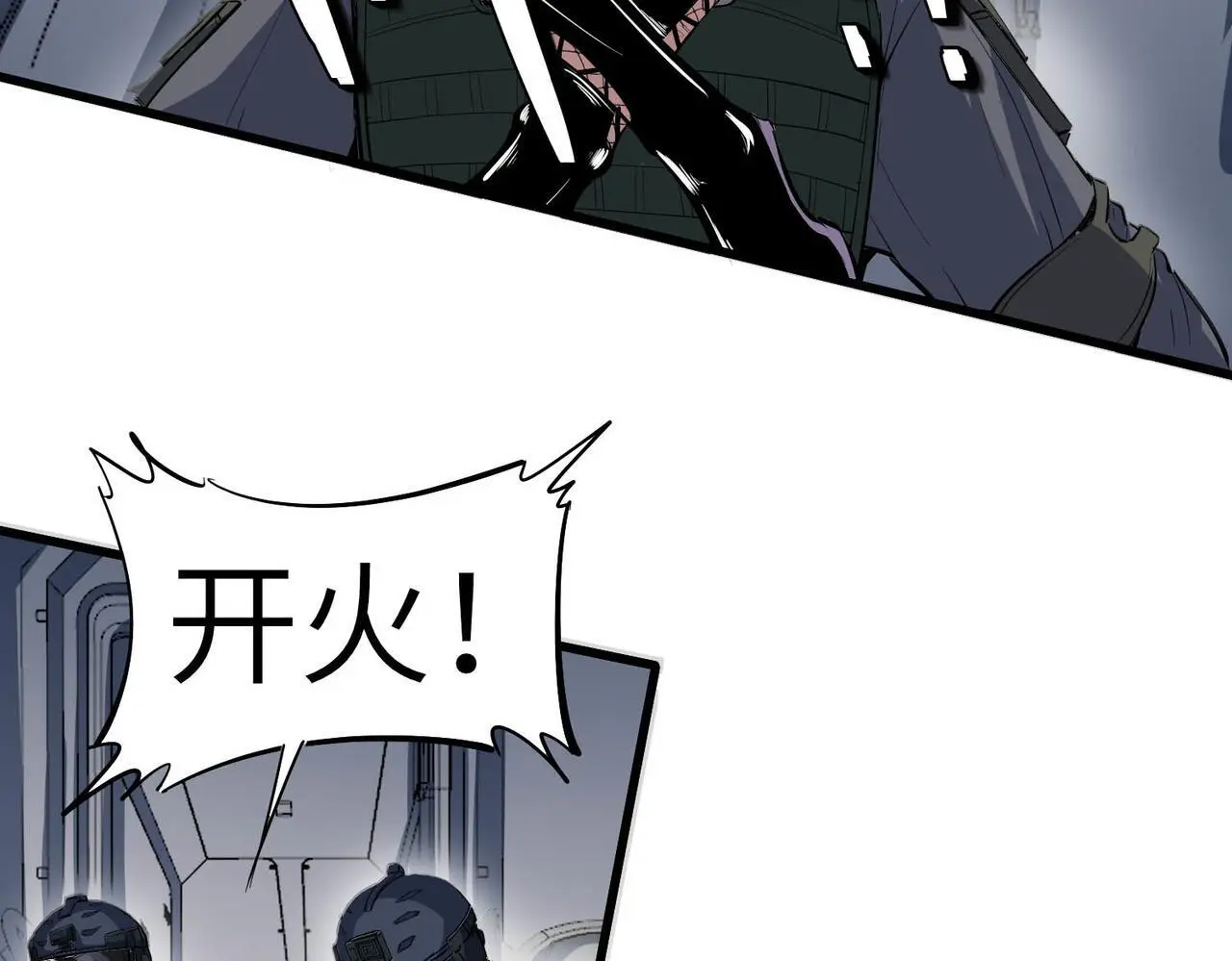 第78话 列车上的交战！38