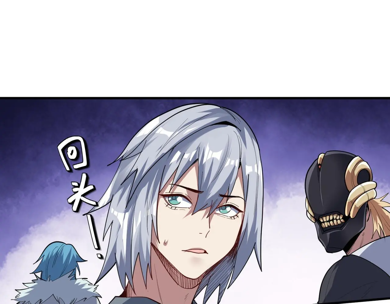 第77话 我与魔蛛教不共戴天！93