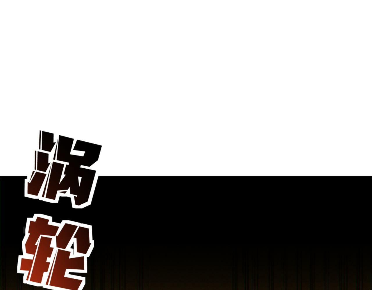 第40话 火焰的力量111
