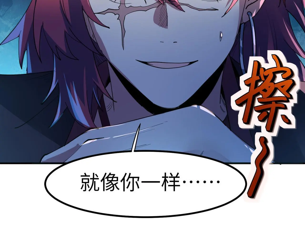 第73话 天赋·御兽灵铠24