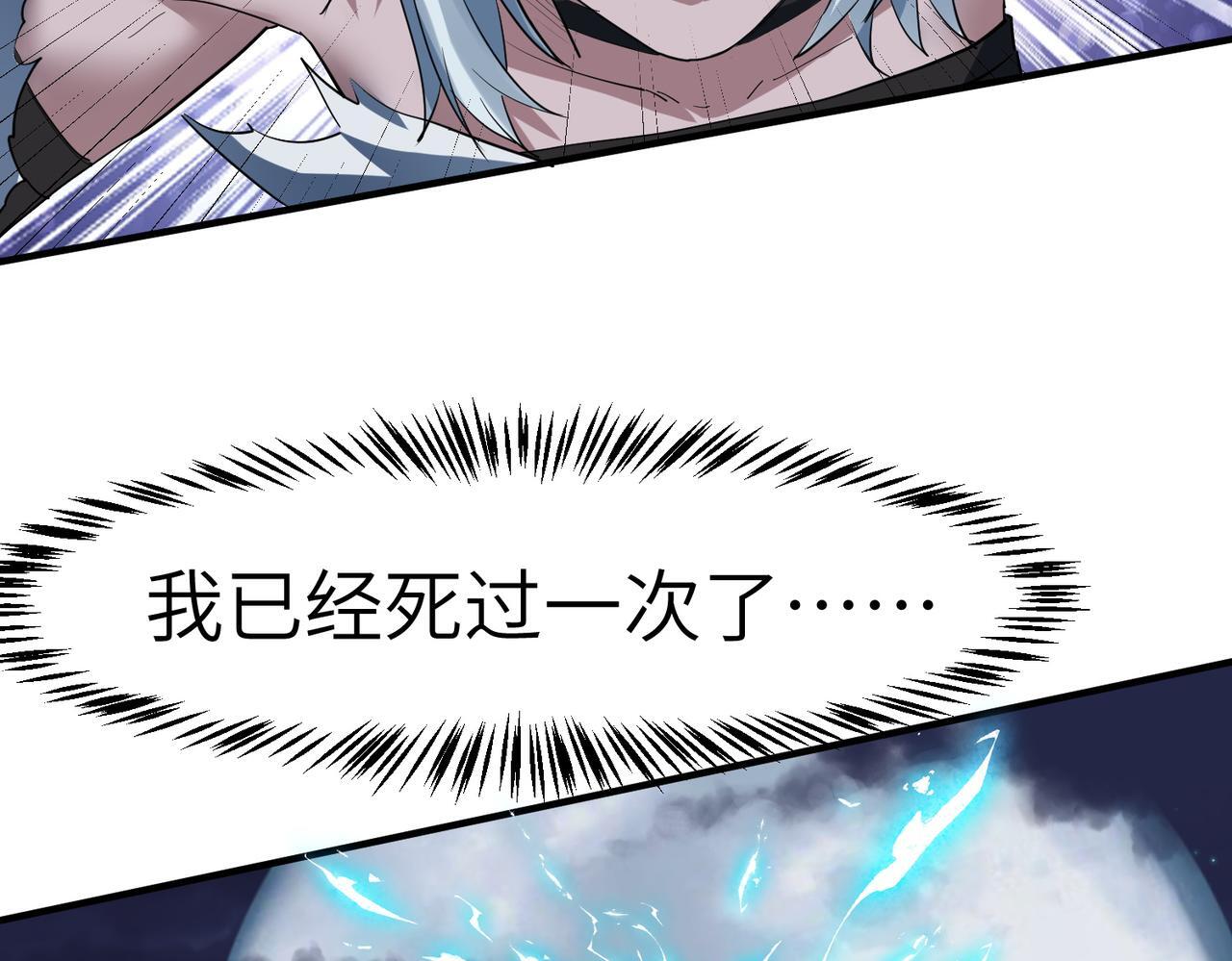 第58话 灵力化武！106