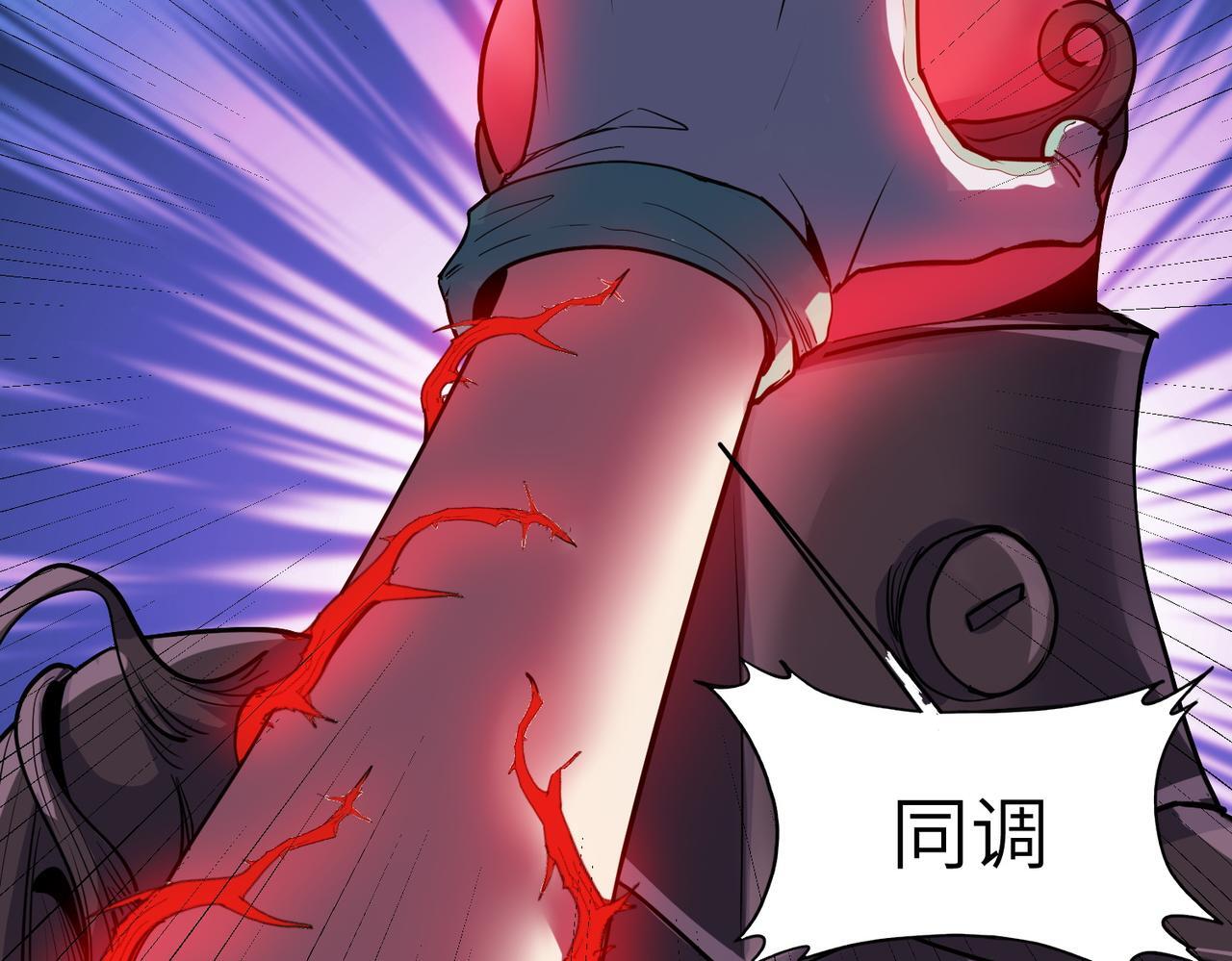 第54话 终极兵器！94