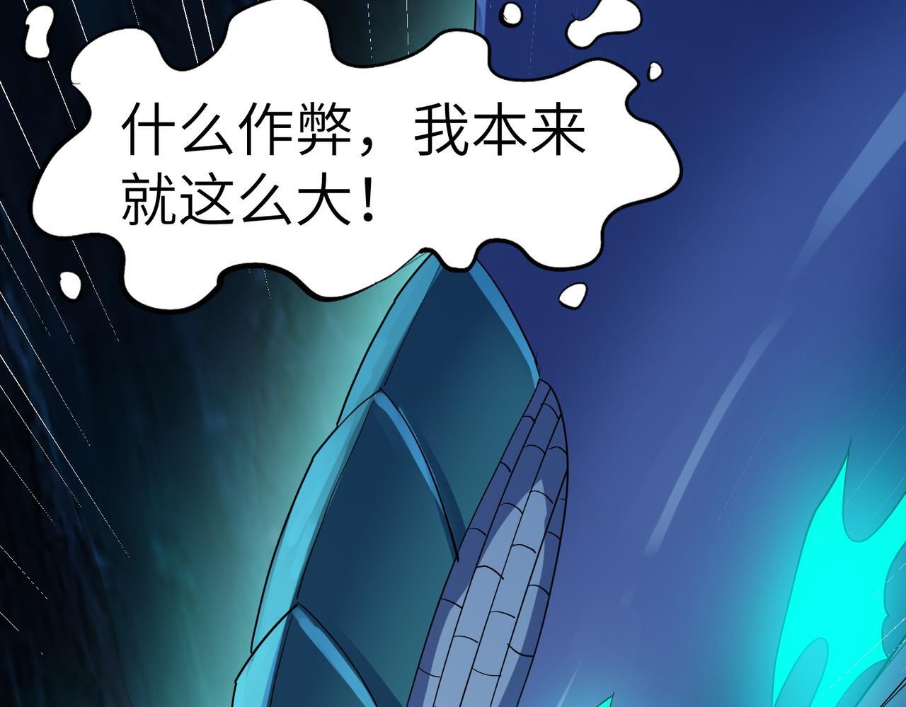 第65话 寻找回去之路9