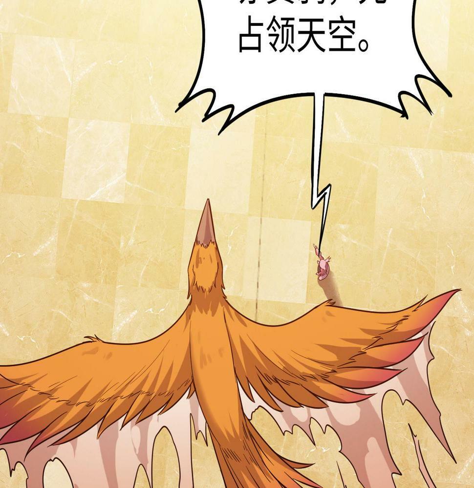 第15话 水与火之争！16