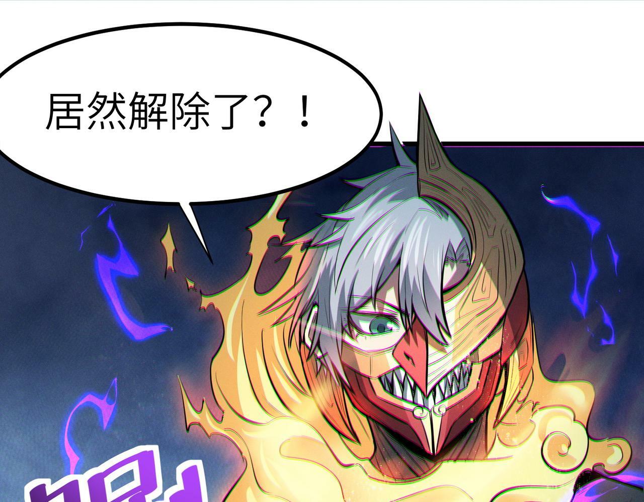 第40话 火焰的力量56
