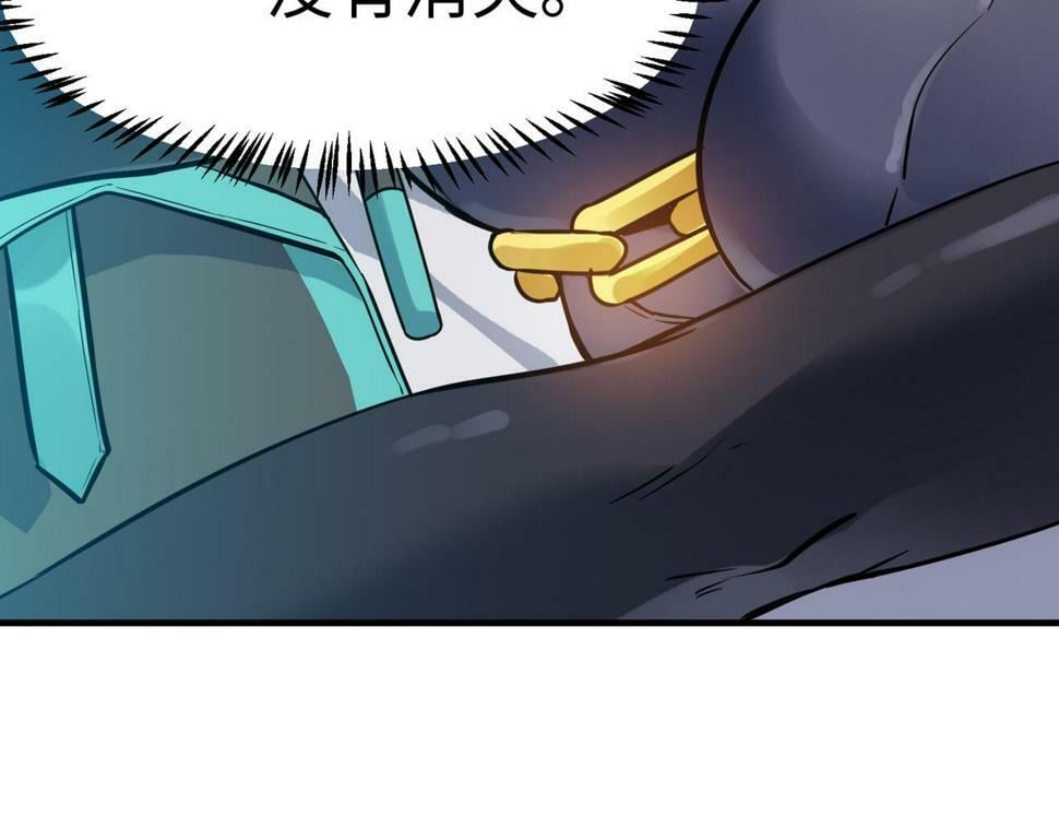 第18话 天道之链142
