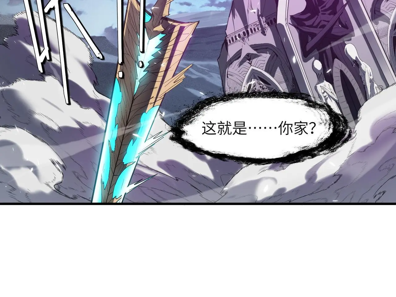 第75话 熟人出现！白家星舰危机！31