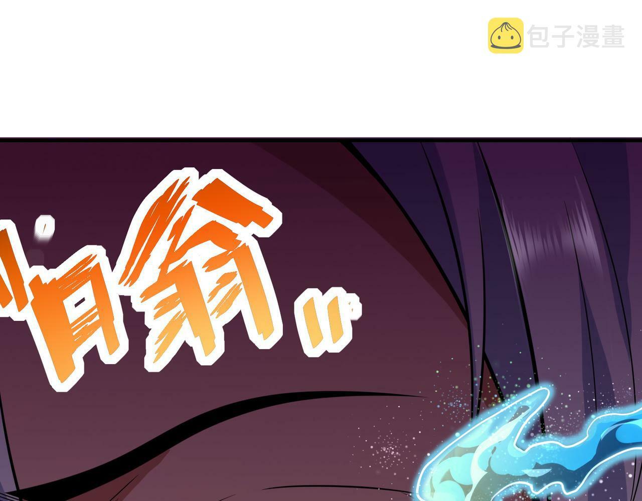 第3话 天启之眼10