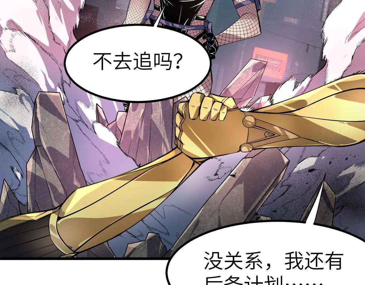 第85话 侯赛因高光之时！123