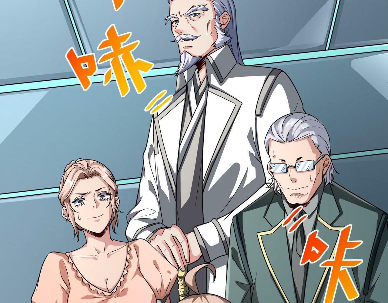 第5话 命中注定的宠兽39