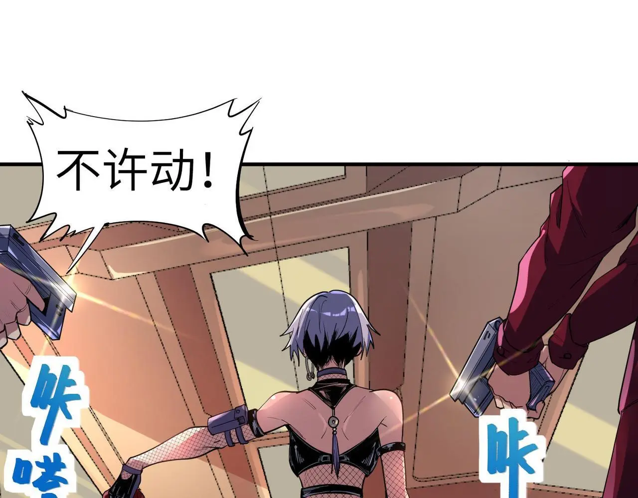 第75话 熟人出现！白家星舰危机！97