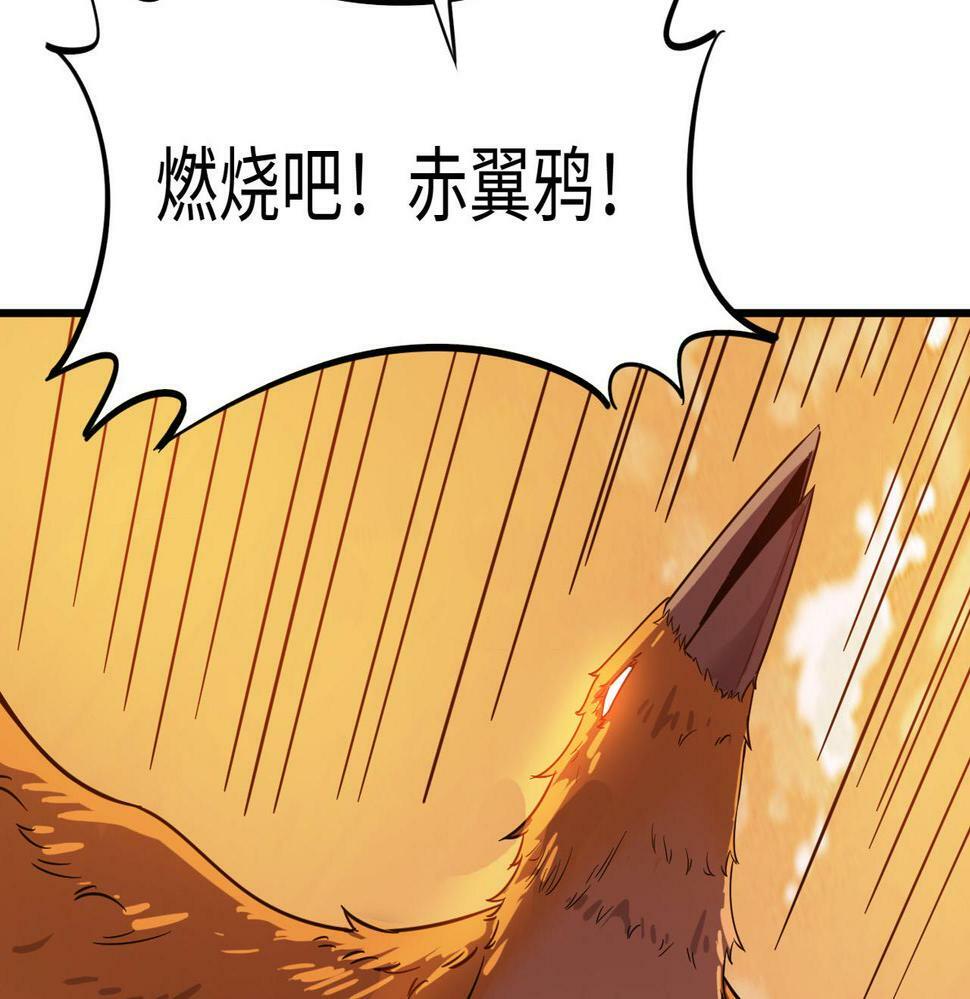 第15话 水与火之争！12