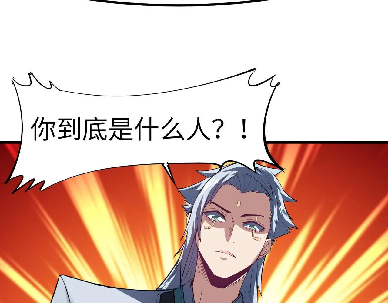 第75话 熟人出现！白家星舰危机！84