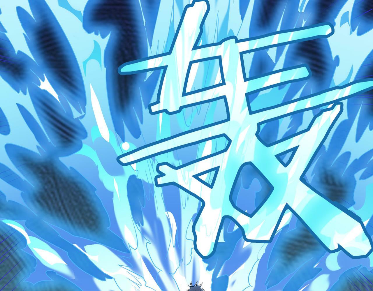 第2话 觉醒神话级天赋119