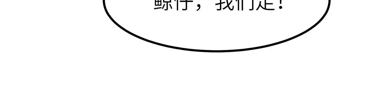 第82话 敌人出现！16