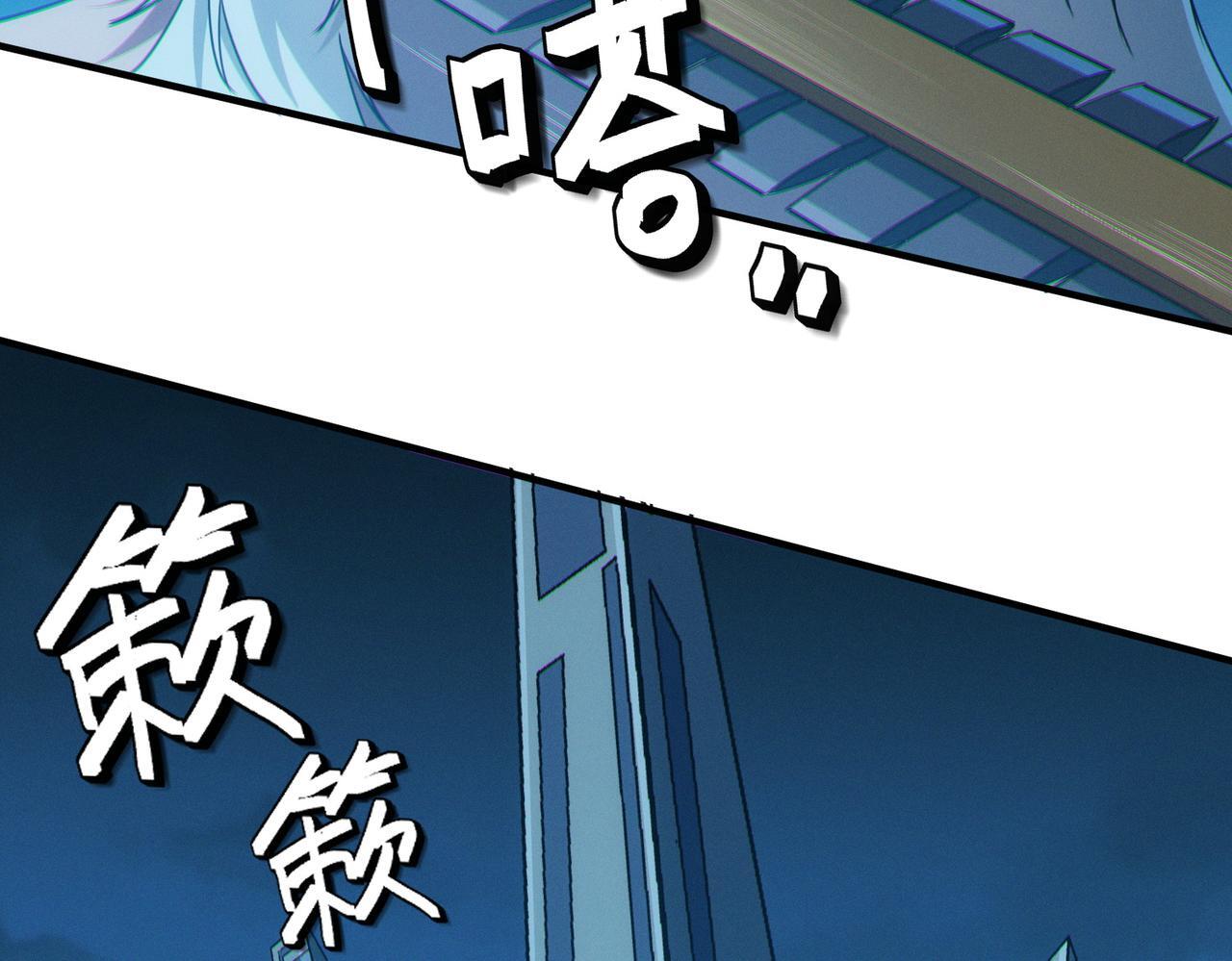 第57话 鲲鲲附身！12