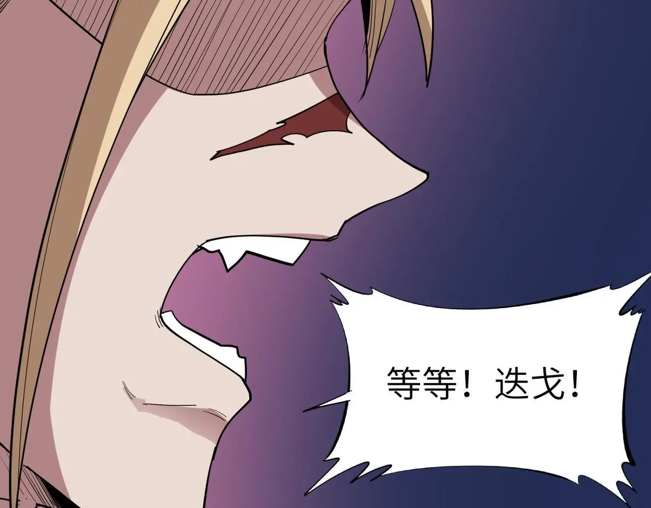 第85话 侯赛因高光之时！32