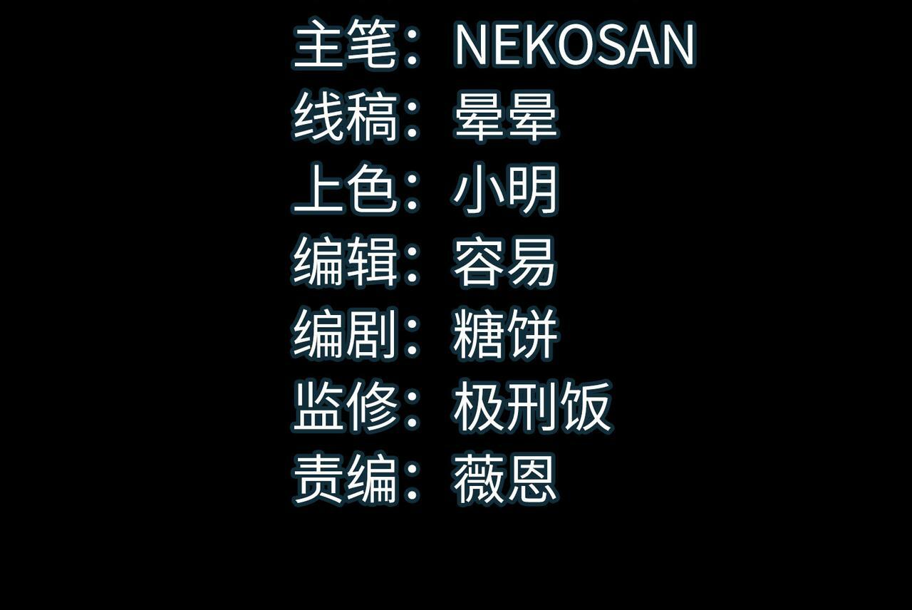第9话 强者之心3