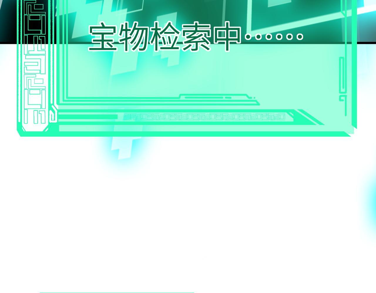 第68话 失落的文明79