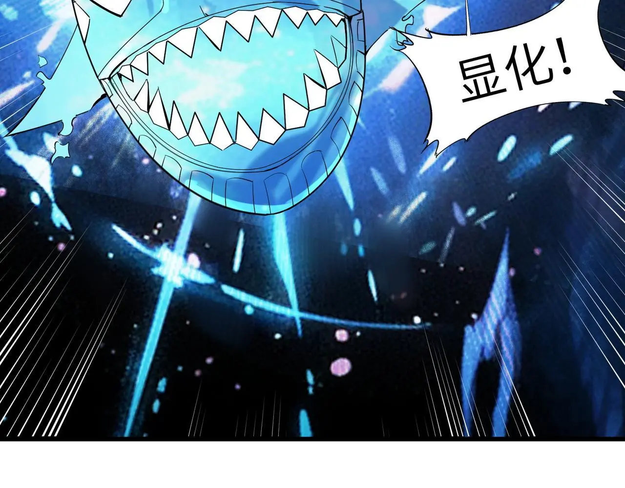 第84话 斩！27