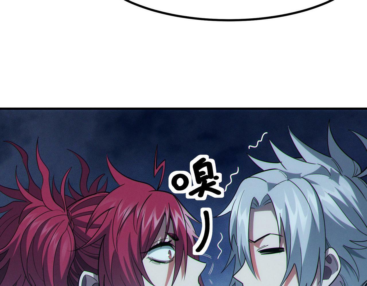 第44话 恶势力集结！7