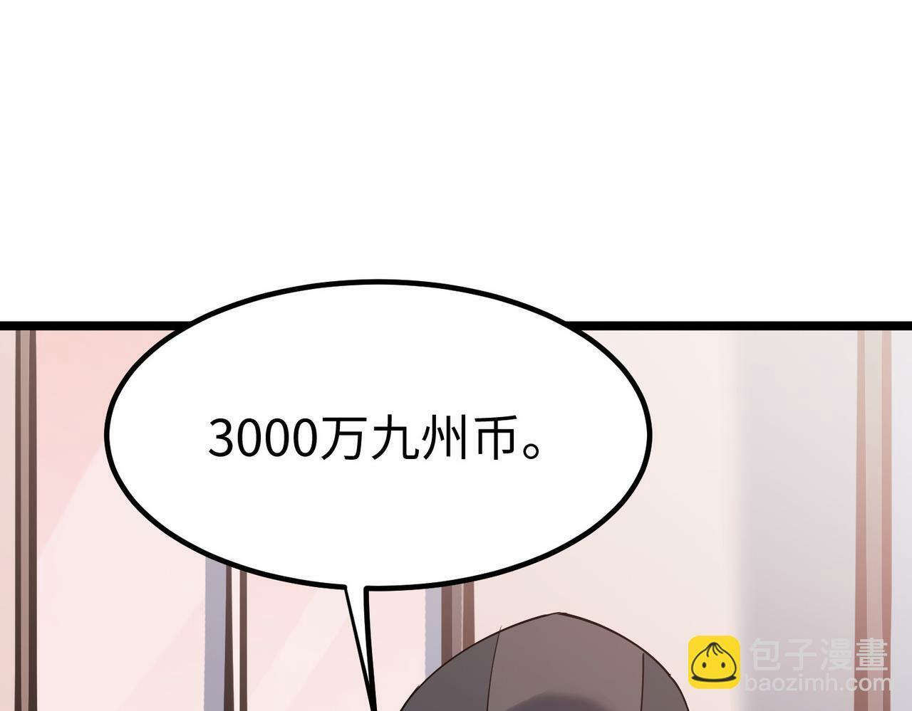 第13话 曦光果33