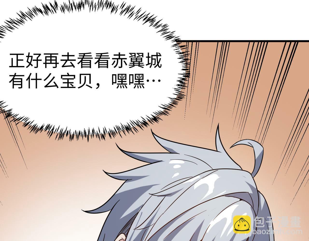 第12话 开启进化189