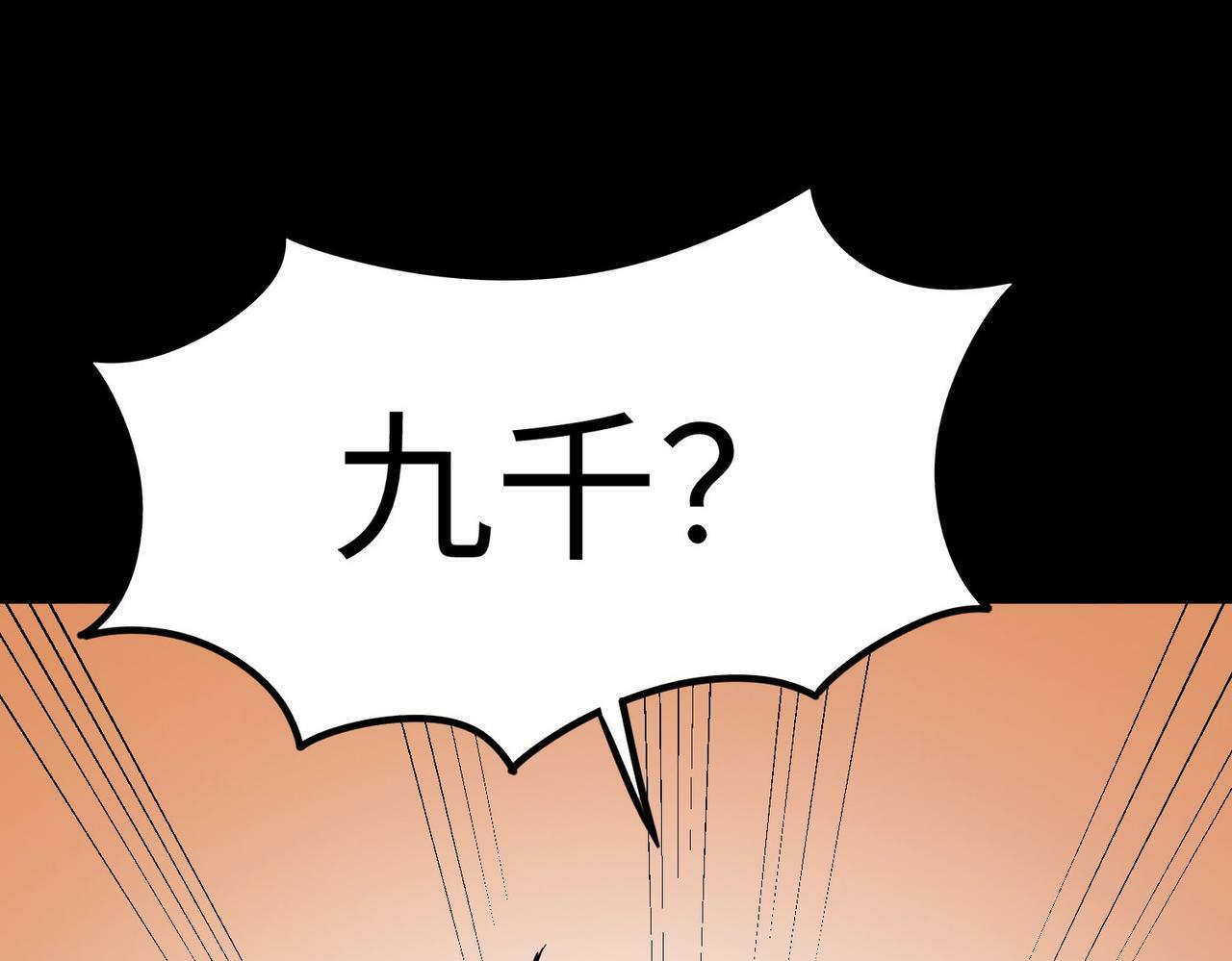 第10话 宝藏女孩166