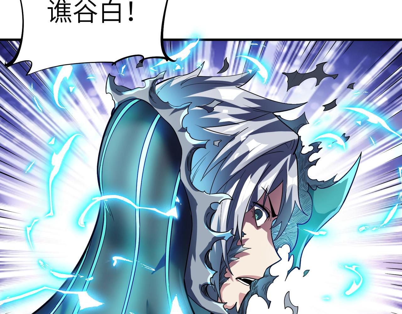 第59话 突现意外之人！70
