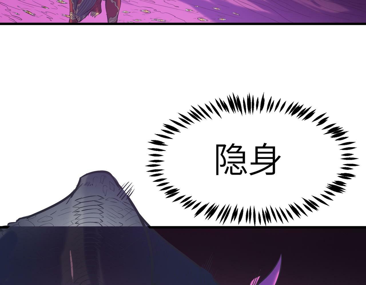 第41话 终极火焰天使62