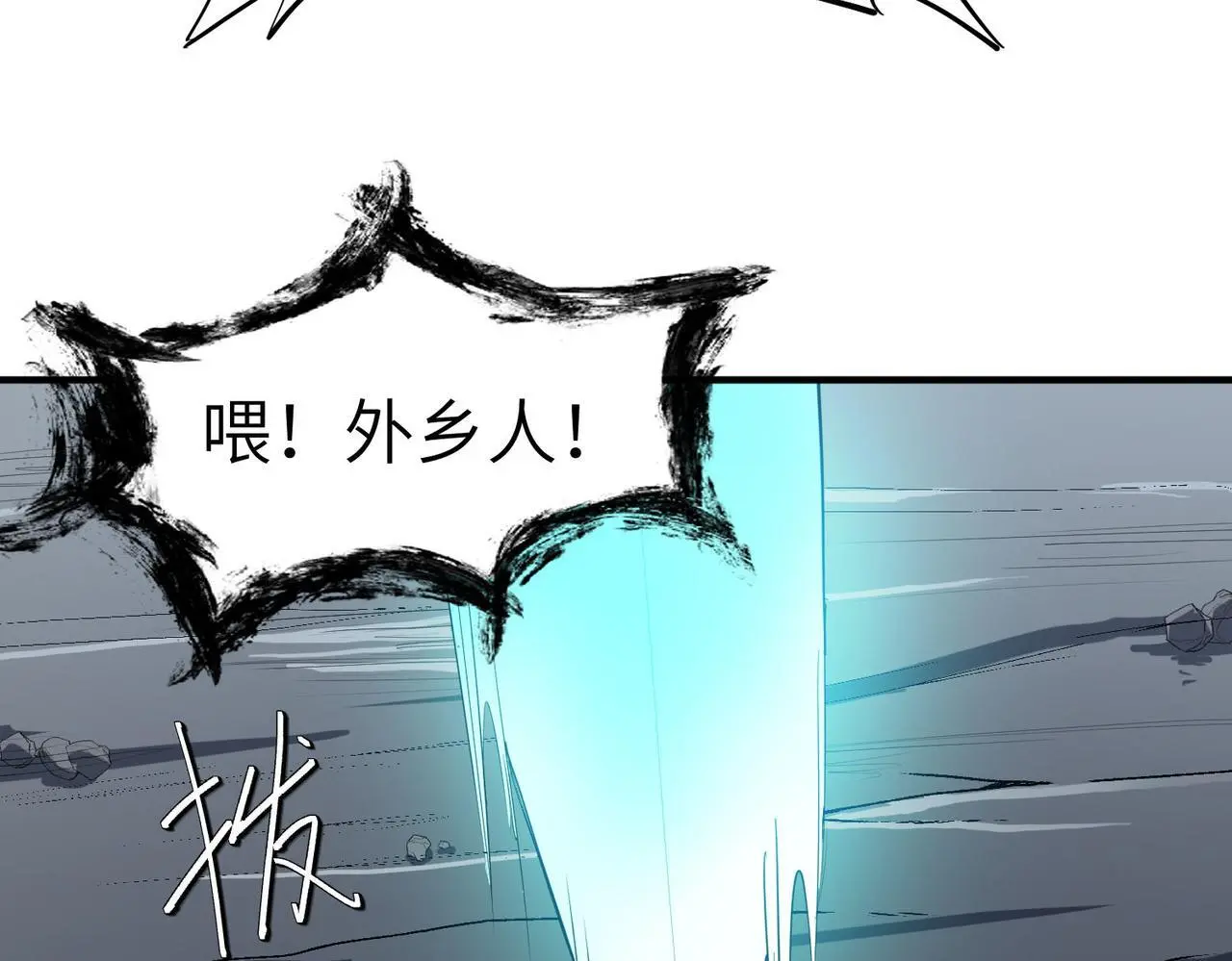第75话 熟人出现！白家星舰危机！45