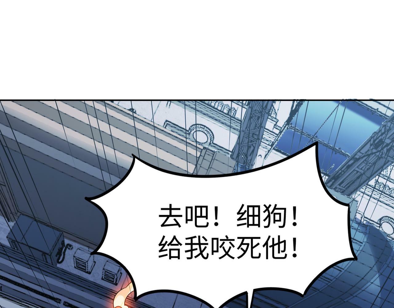 第11话 想要截我的胡？74